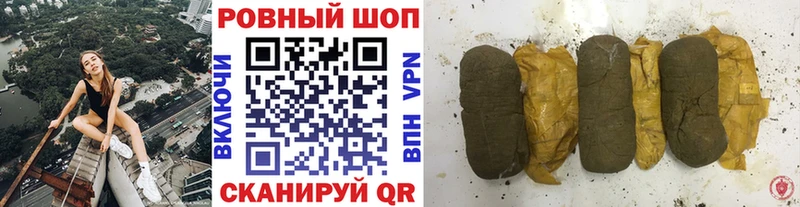 Псилоцибиновые грибы Таганрог