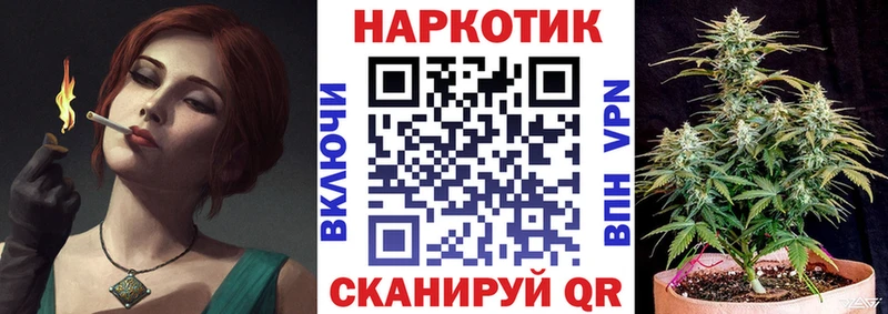 Хочу наркоту Таганрог A-PVP  АМФ  Конопля  Cocaine  Гашиш 