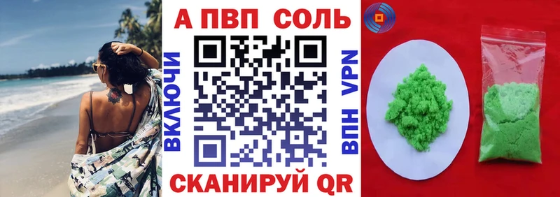 где найти   Таганрог  кракен сайт  Alfa_PVP СК КРИС 