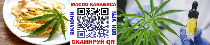 Печенье с ТГК марихуана  Таганрог 
