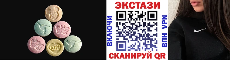 где можно купить наркотик  Таганрог  ЭКСТАЗИ круглые 