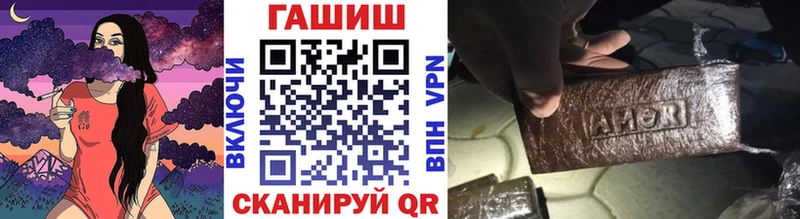 сколько стоит  shop официальный сайт  Гашиш ice o lator  Таганрог 