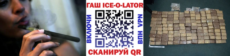 ГАШИШ Premium Таганрог