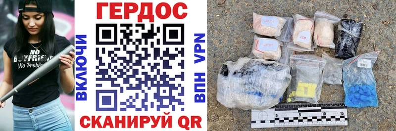 наркошоп  omg зеркало  ГЕРОИН VHQ  Таганрог 