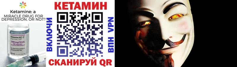 маркетплейс Telegram  купить наркотик  Таганрог  КЕТАМИН VHQ  OMG как зайти 