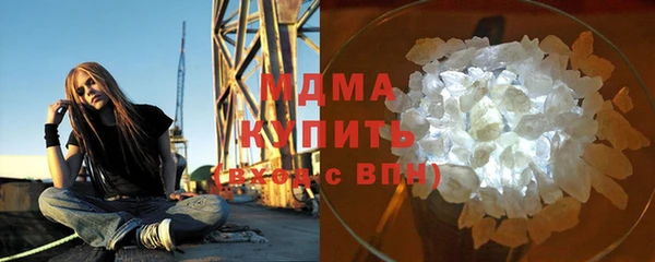 кокаин премиум Магадан