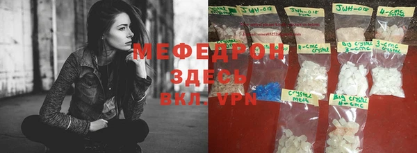 кокаин перу Магас