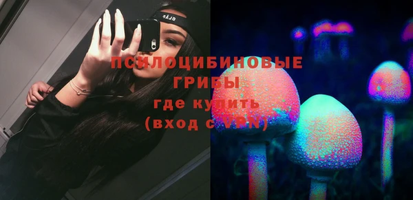 кокаин премиум Магадан