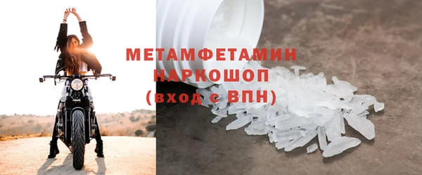 кокаин премиум Магадан