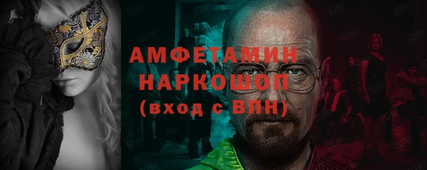 дурь Волгодонск