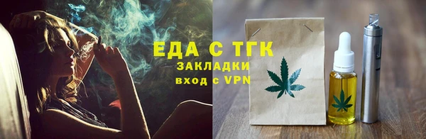 кокаин перу Магас