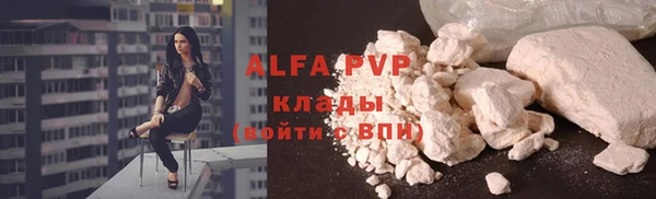 кокаин премиум Магадан