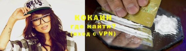 кокаин перу Магас