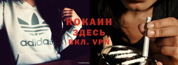 кокаин перу Магас