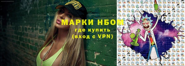 кокаин перу Магас