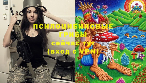 кокаин перу Магас