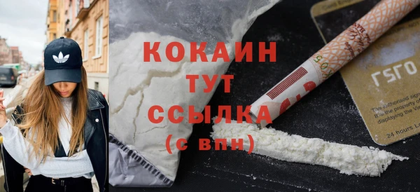 кокаин премиум Магадан