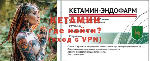 прущий лед Майский