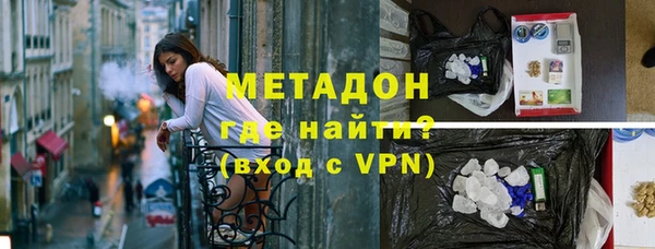 кокаин премиум Магадан