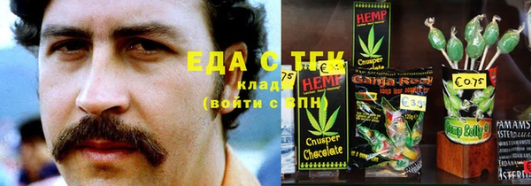 кокаин перу Магас