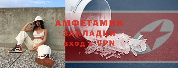 кокаин перу Уссурийск