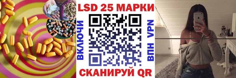Лсд 25 экстази кислота Таганрог