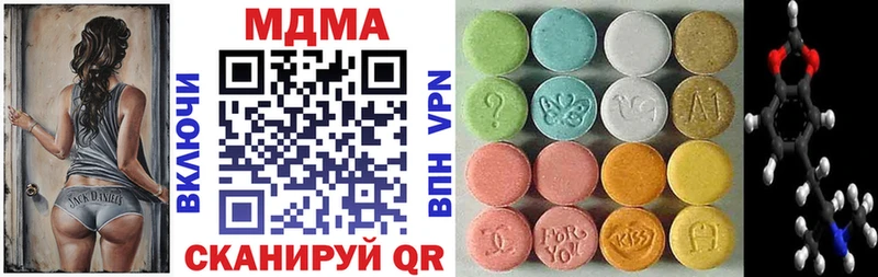 МДМА молли  Таганрог 