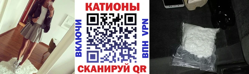 ссылка на мегу как зайти  Таганрог  МЕФ мука  где можно купить наркотик 