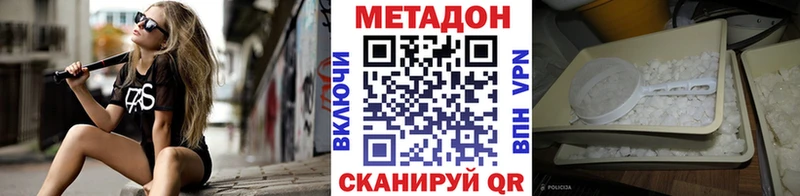 МЕТАДОН мёд  Таганрог 