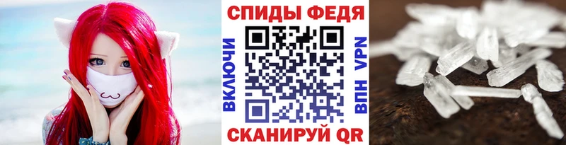 как найти закладки  Таганрог  МЕГА ссылки  Первитин Methamphetamine 