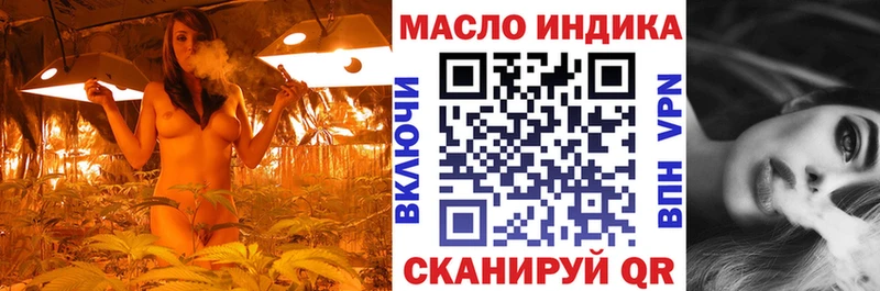 ТГК гашишное масло  Таганрог 