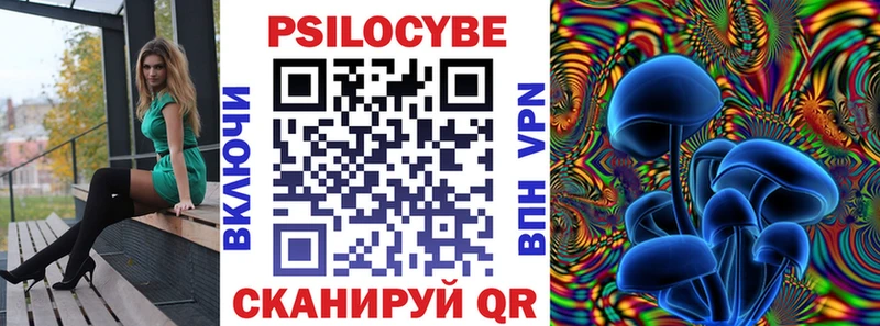 Галлюциногенные грибы мухоморы Таганрог