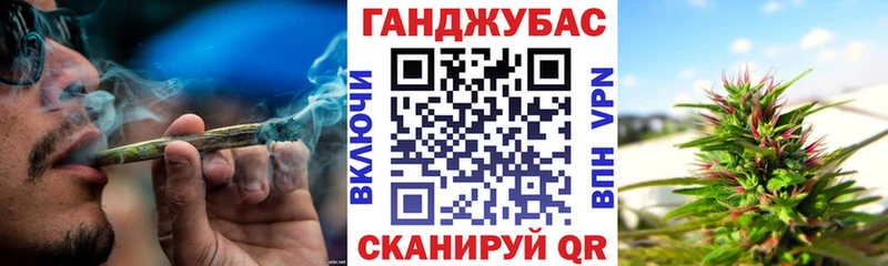 Шишки марихуана планчик  наркота  Таганрог 